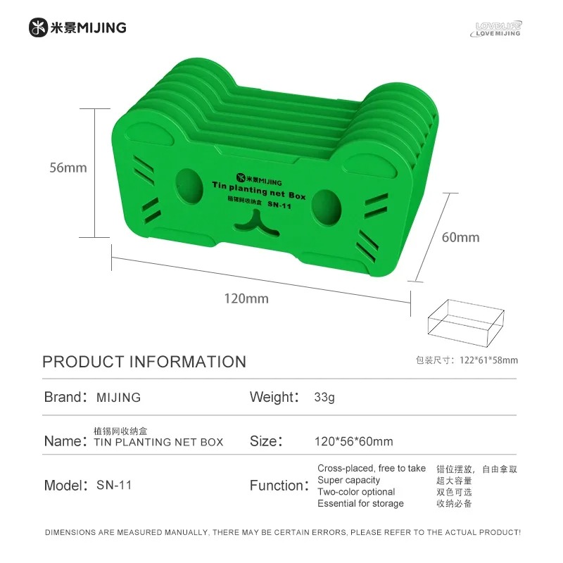 جعبه شابلون میجینگ MIJING SN-11