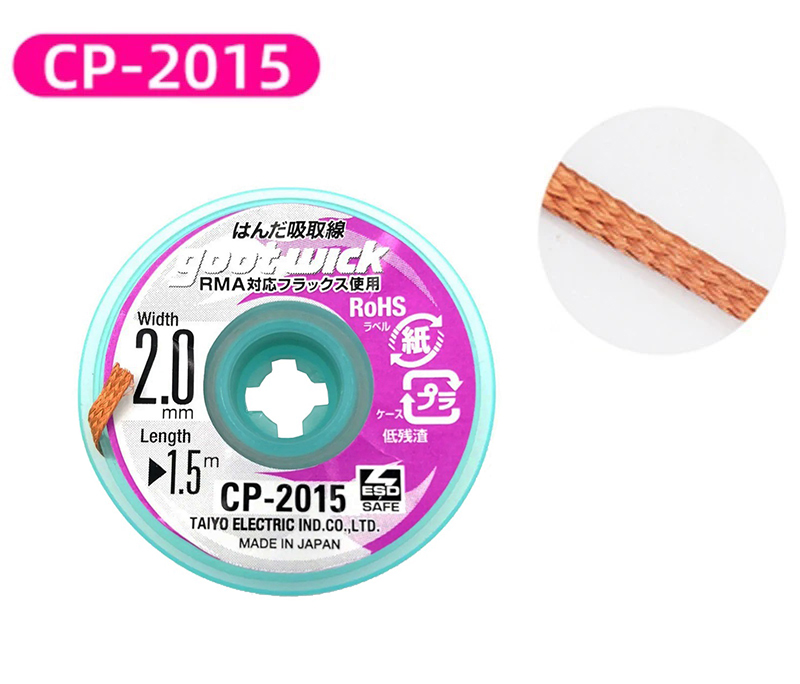 سیم قلع کش ژاپنی اورجینال گوت GOOT CP-2015