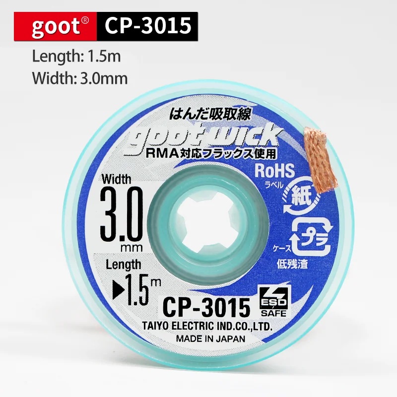 سیم قلع کش ژاپنی اورجینال گوت GOOT CP-3015