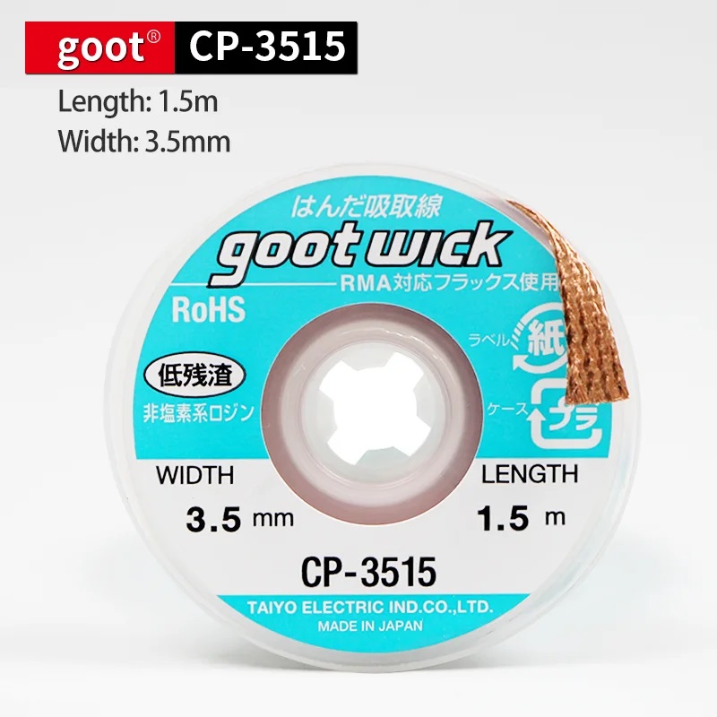 سیم قلع کش ژاپنی اورجینال گوت GOOT CP-3515