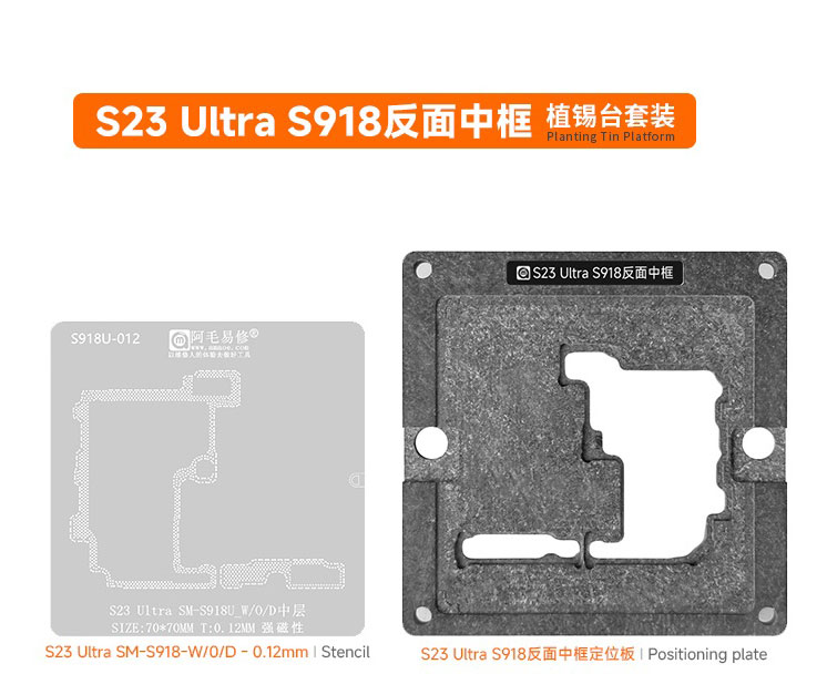 شابلون طبقات به همراه استخوانی سامسونگ آموئی S23 ULTRA S918