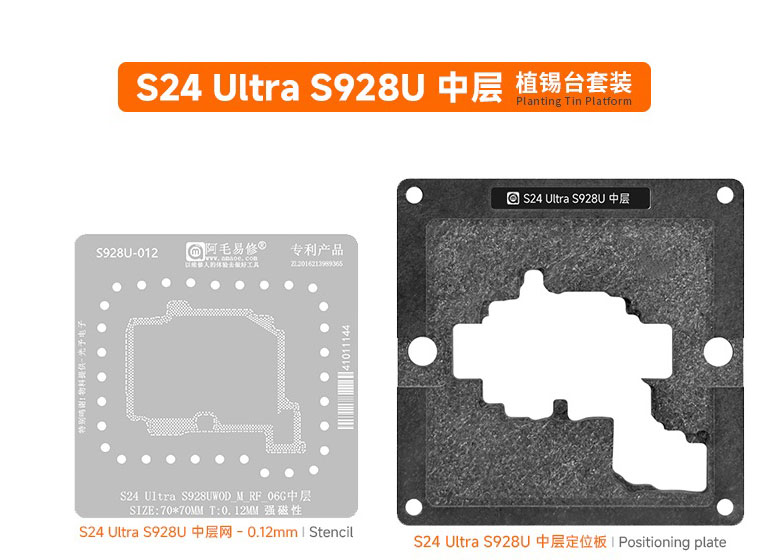 شابلون طبقات به همراه استخوانی سامسونگ آموئی S24 ULTRA S928U