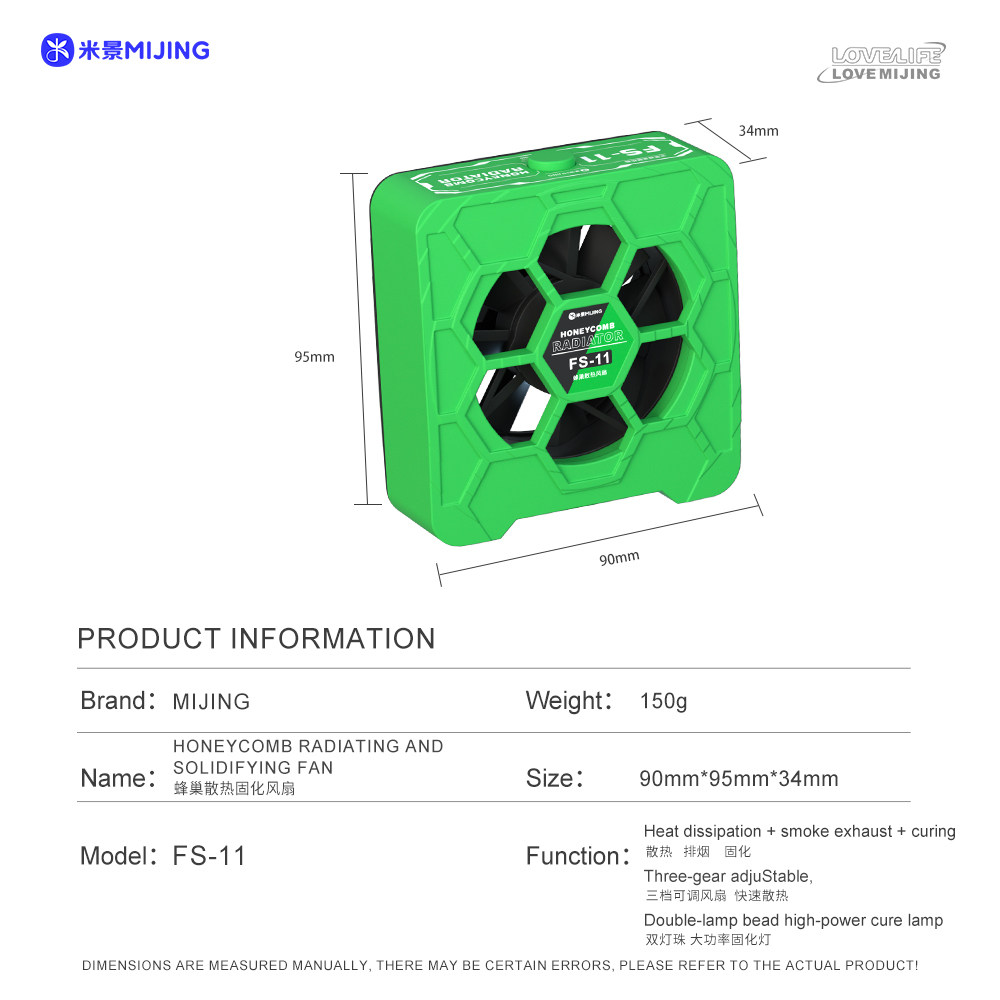 فن دمنده و مکنده و لامپ یووی میجینگ MIJING FS-11