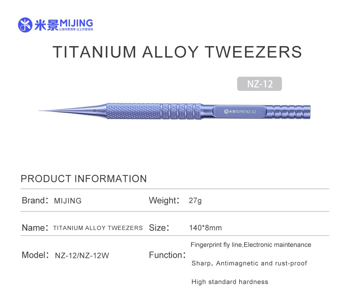 پنس تیتانیومی سرصاف میجینگ MIJING NZ-12