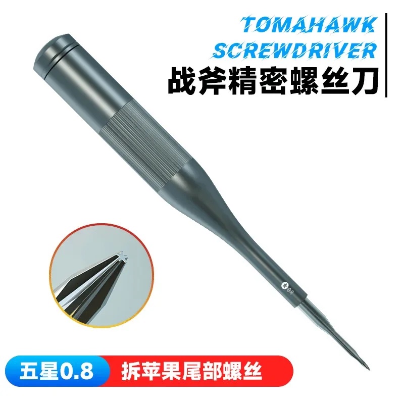 ست پیچ گوشتی 5 عددی لووی Luowei Tomahawk