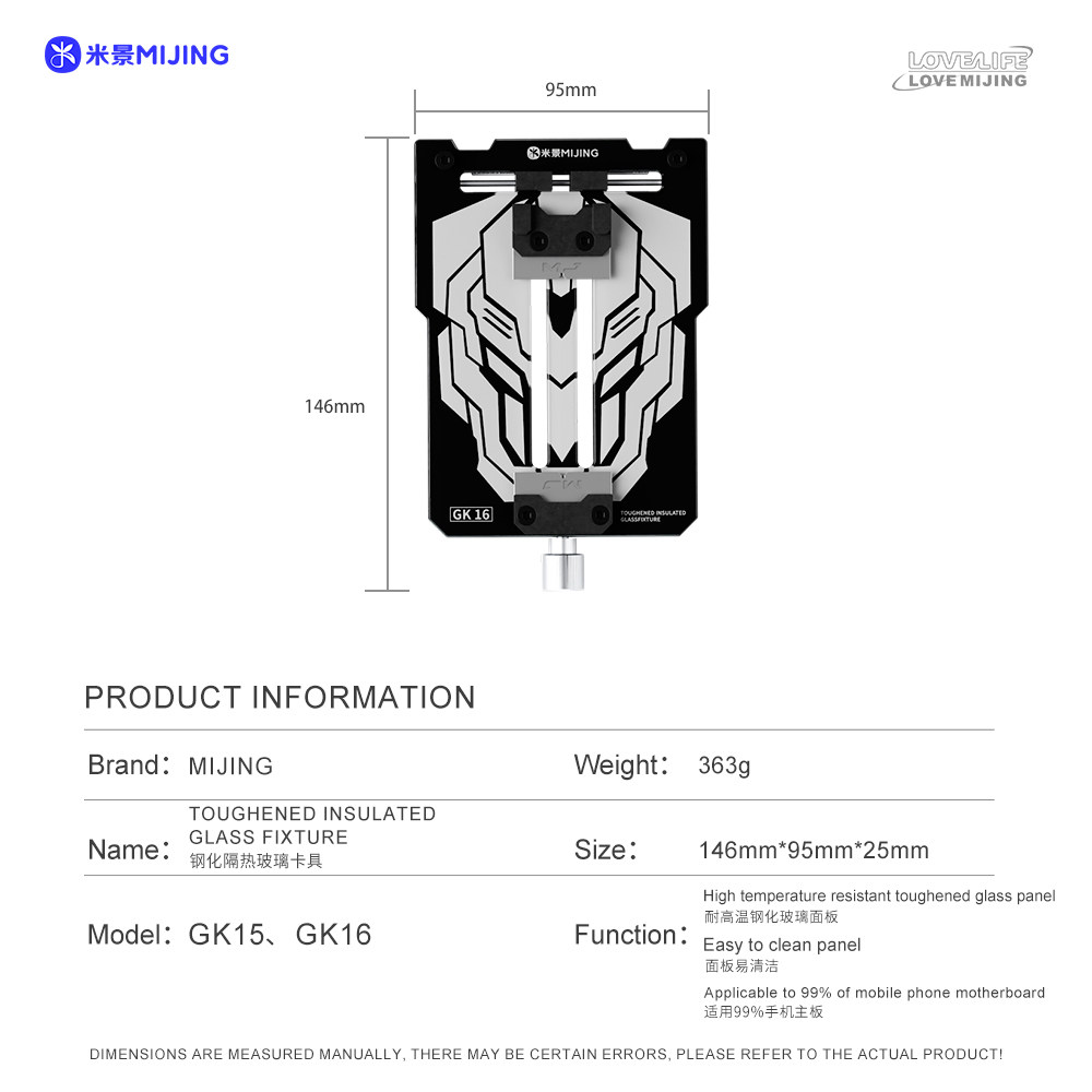 گیره برد و گیره آی سی میجینگ MIJING GK-16