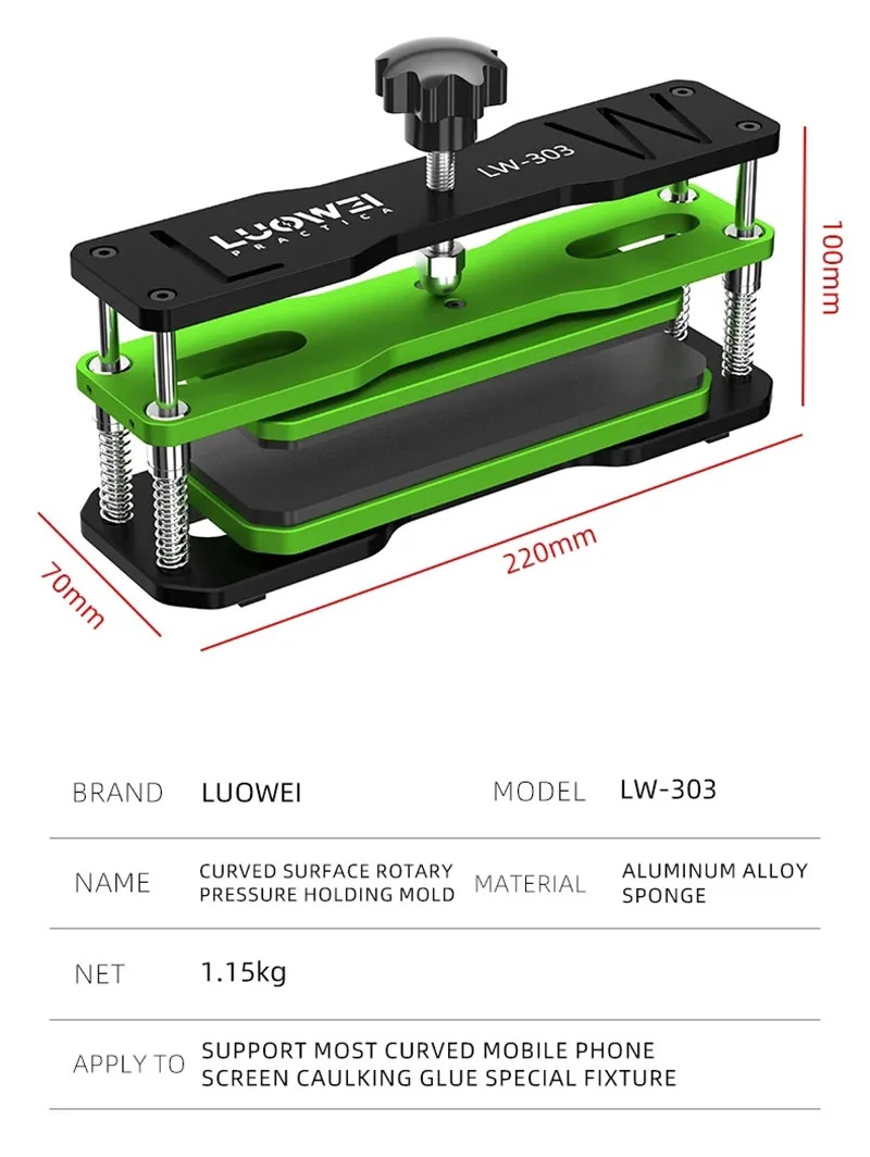 گیره پرس ال سی دی و درب پشت لووی LUOWEI LW-303